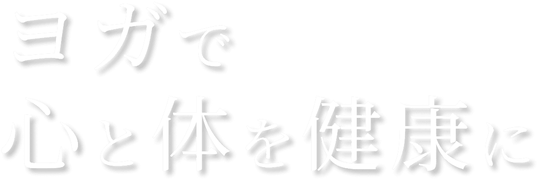 タイトル